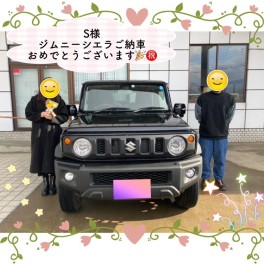 ジムニーシエラご納車✨