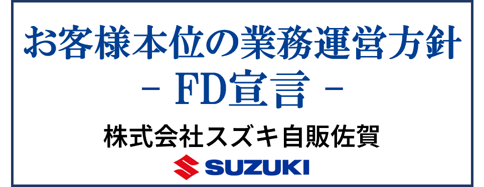FDsenge
