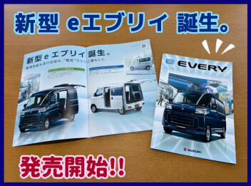 新型 eエブリイ誕生‼