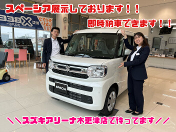 展示会開催です！ご来店お待ちしてます！