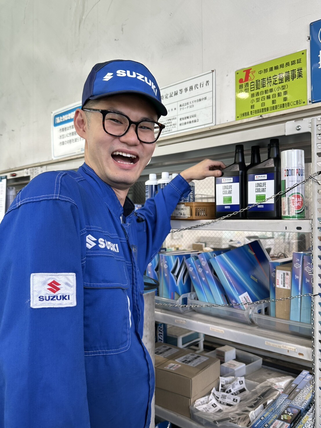 えん