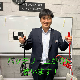 「ＪＡＦ」加入していますか？