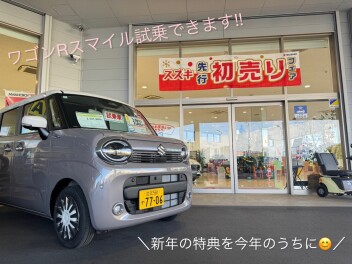 スズキ先行初売りフェア！今週末も皆さまのご来店お待ちしております！