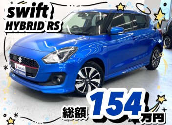 今週の超！オススメ車☆彡