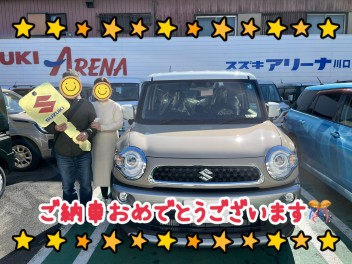 ★★ご納車おめでとうございます★★