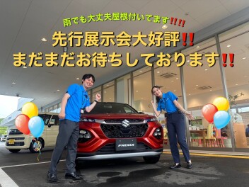 【！フロンクス先行展示会中！】屋根付きで雨でも大丈夫！！お待ちしております！(>_<)
