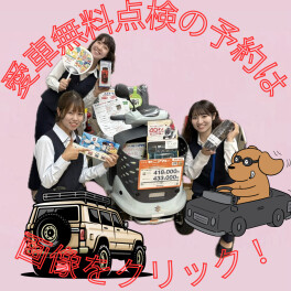 スズキの日×大決算もラストスパートです！！！