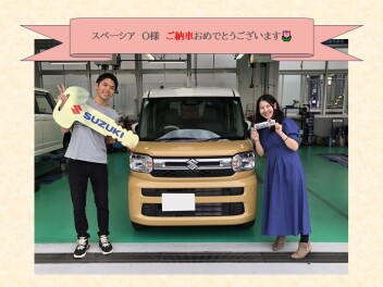 Ｏ様　スペーシア　ご納車おめでとうございます！