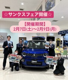 ☆サンクスフェア開催☆