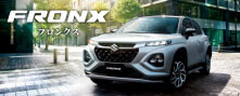 FRONX_(お知らせ情報)