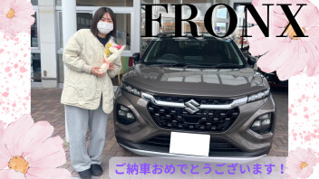 【フロンクス】N様ご納車おめでとうございます！