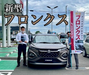お待ちかねの…新型フロンクス登場！！