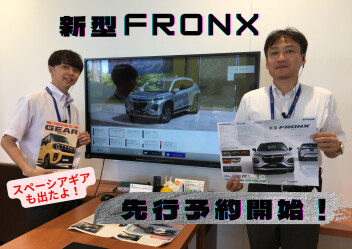 新型フロンクス、ティザーカタログ配布開始！