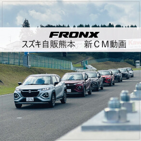 FRONXmovie292