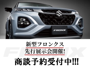 【新型フロンクス】新情報解禁！！―第２弾―
