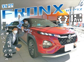 ＃試乗できますっ！