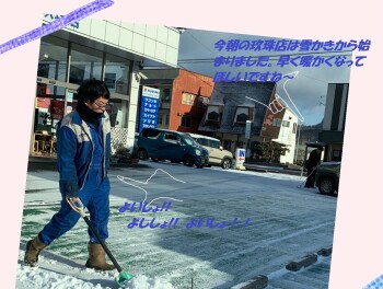 スズキの日！！まだまだ寒いですが、元気に営業中で(*´▽｀*)