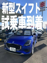 新型スイフト！試乗車到着しました！