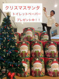 １２月の来場プレゼントはこれだ！