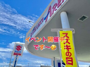 今週末もスズキの日！！！