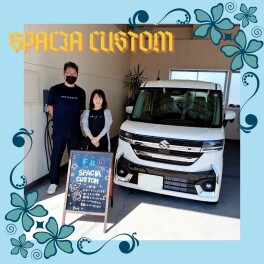 祝★ご納車『スペーシアカスタム』