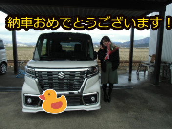 納車おめでとうございます！！