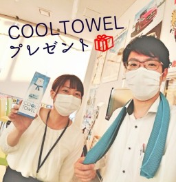 ＣＯＯＬタオルプレゼント☆