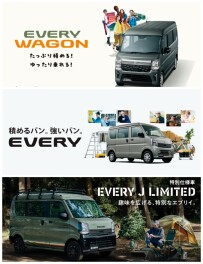 NEW!!!!!エブリイ,エブリイワゴン発売！！