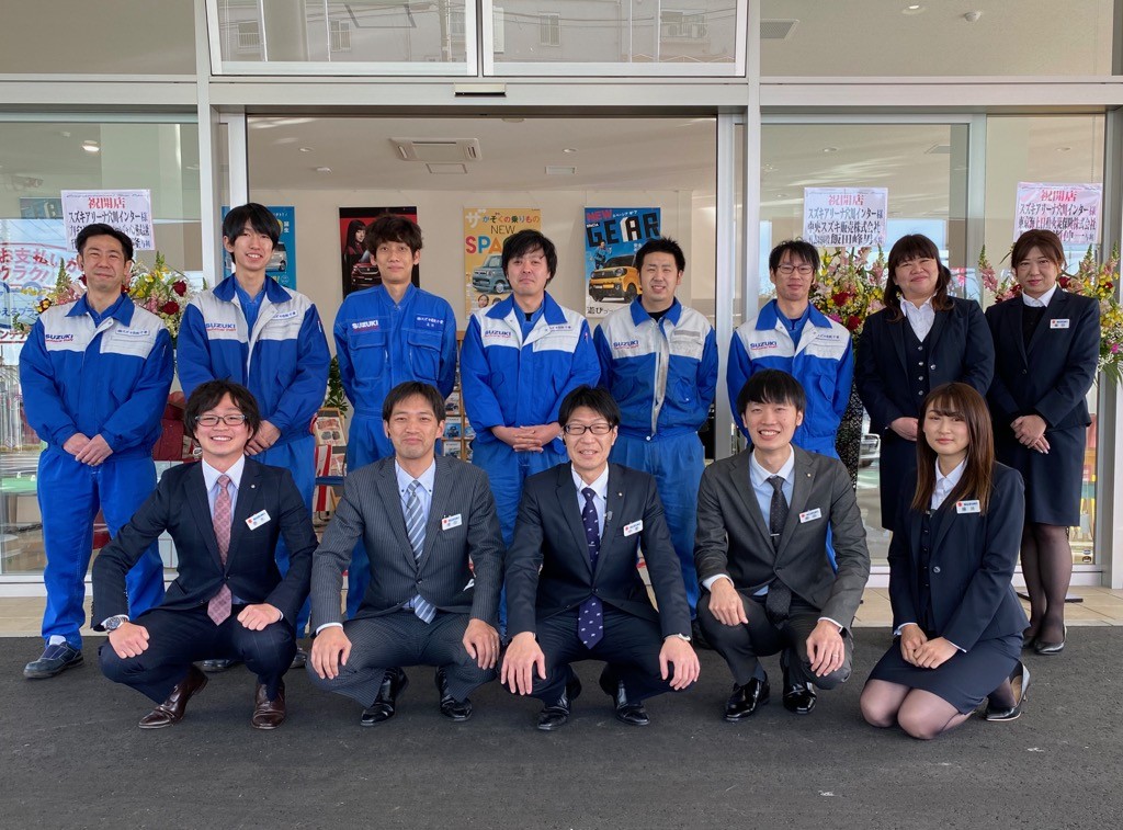 店舗からのごあいさつ 株式会社スズキ自販千葉 スズキアリーナ穴川インター 店舗からのごあいさつ 株式会社スズキ自販千葉 スズキアリーナ穴川インター