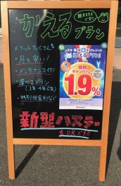 ２月８日・９日はアリーナ祭開催☆