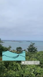 海の日にお出かけしてきました！