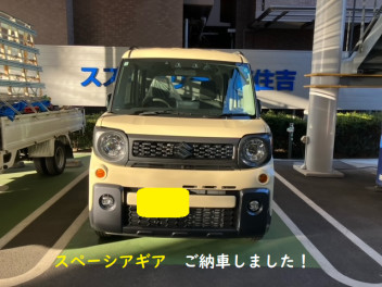 スペーシアギア　ご納車しました！