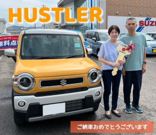 F様のハスラーを納車しました！