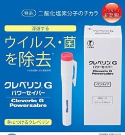 ☆クレベリンのペンタイプ☆