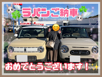 ラパンご納車おめでとうございます！♥