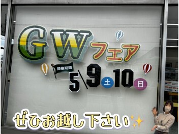 GWは船小屋へGOGO！