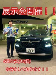 週末展示会のお知らせ！！
