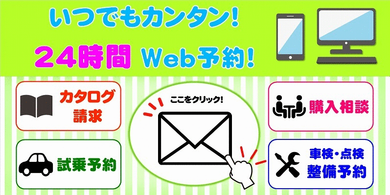 株式会社スズキ自販西埼玉