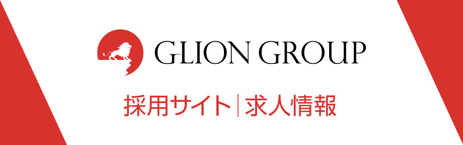 GLION求人サイトバナー_920x288_A