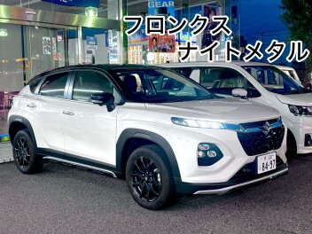 フロンクス　ナイトメタル！！　　登場