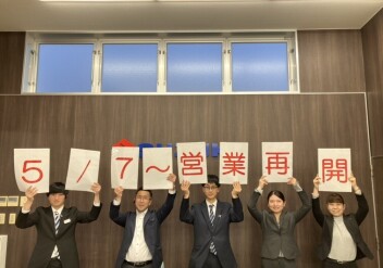 5月７日より営業再開