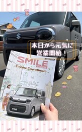 本日から元気に営業開始です！！