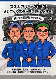 メカニックスタッフが新たに仲間入りしました♪