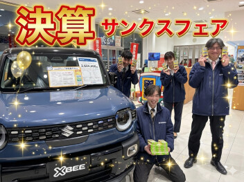 ♦♦激アツの3日間！スズキ決算サンクスフェア開催♦♦