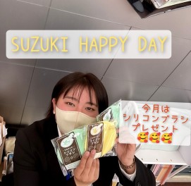 決算～3月まで～ HAPPY DAY金曜日開催！！