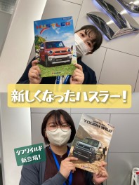 ハスラーが新しくなって登場！