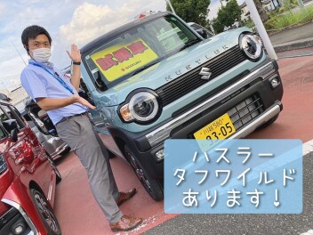 スズキの日も残りわずか！