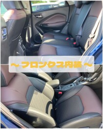 フロンクスのシートデザイン