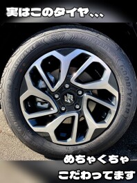 フロンクス　こだわりのタイヤ紹介！