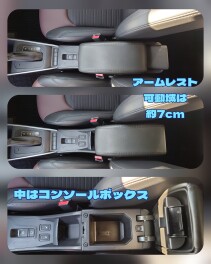 フロンクスのアームレストってどうなの？